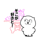 「福岡県」白クマnobo 5（個別スタンプ：11）