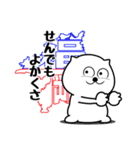 「福岡県」白クマnobo 5（個別スタンプ：21）