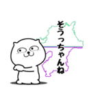 「福岡県」白クマnobo 5（個別スタンプ：23）