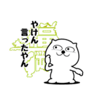 「福岡県」白クマnobo 5（個別スタンプ：25）