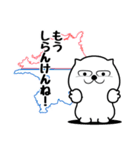 「福岡県」白クマnobo 5（個別スタンプ：27）