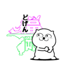 「福岡県」白クマnobo 5（個別スタンプ：32）