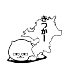 「福岡県」白クマnobo 5（個別スタンプ：33）