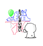 「福岡県」白クマnobo 5（個別スタンプ：35）