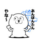 「福岡県」白クマnobo 5（個別スタンプ：36）
