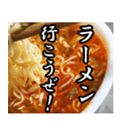 【激辛うま】即席らーめん（個別スタンプ：9）