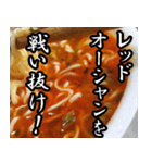 【激辛うま】即席らーめん（個別スタンプ：10）