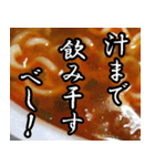 【激辛うま】即席らーめん（個別スタンプ：18）