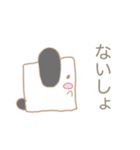 かどまる5（個別スタンプ：29）