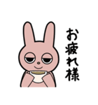 ジト目ウサギのロムくん（個別スタンプ：3）