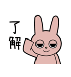 ジト目ウサギのロムくん（個別スタンプ：4）
