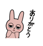 ジト目ウサギのロムくん（個別スタンプ：7）