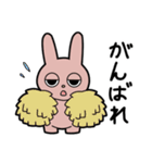 ジト目ウサギのロムくん（個別スタンプ：8）