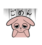 ジト目ウサギのロムくん（個別スタンプ：9）