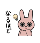 ジト目ウサギのロムくん（個別スタンプ：11）
