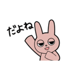 ジト目ウサギのロムくん（個別スタンプ：12）