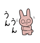 ジト目ウサギのロムくん（個別スタンプ：13）