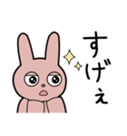 ジト目ウサギのロムくん（個別スタンプ：16）