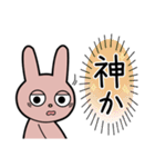 ジト目ウサギのロムくん（個別スタンプ：17）
