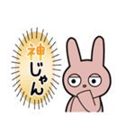 ジト目ウサギのロムくん（個別スタンプ：18）