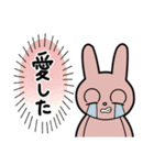 ジト目ウサギのロムくん（個別スタンプ：20）