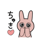 ジト目ウサギのロムくん（個別スタンプ：21）