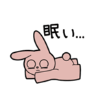 ジト目ウサギのロムくん（個別スタンプ：22）