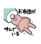 ジト目ウサギのロムくん（個別スタンプ：23）
