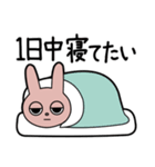ジト目ウサギのロムくん（個別スタンプ：24）
