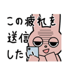 ジト目ウサギのロムくん（個別スタンプ：26）