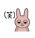 ジト目ウサギのロムくん（個別スタンプ：32）