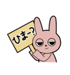 ジト目ウサギのロムくん（個別スタンプ：35）