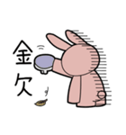 ジト目ウサギのロムくん（個別スタンプ：36）