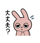 ジト目ウサギのロムくん（個別スタンプ：38）