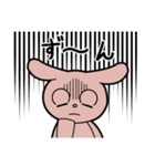 ジト目ウサギのロムくん（個別スタンプ：39）