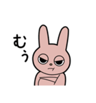 ジト目ウサギのロムくん（個別スタンプ：40）