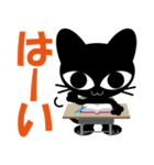 黒猫 クロネコ くろねことあそぼう（個別スタンプ：4）