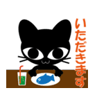 黒猫 クロネコ くろねことあそぼう（個別スタンプ：6）