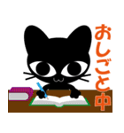 黒猫 クロネコ くろねことあそぼう（個別スタンプ：12）