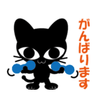 黒猫 クロネコ くろねことあそぼう（個別スタンプ：13）