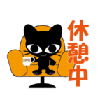 黒猫 クロネコ くろねことあそぼう（個別スタンプ：17）