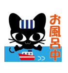 黒猫 クロネコ くろねことあそぼう（個別スタンプ：38）