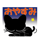 黒猫 クロネコ くろねことあそぼう（個別スタンプ：39）