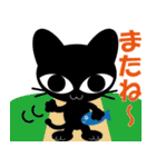 黒猫 クロネコ くろねことあそぼう（個別スタンプ：40）