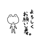 カエル先生のグッとくる日常会話（大人編）（個別スタンプ：14）