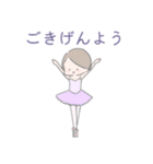 バレエめりちゃんスタンプ（個別スタンプ：4）