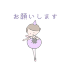 バレエめりちゃんスタンプ（個別スタンプ：9）