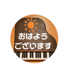 ピアノ音符ト音記号、教室、先生、生徒、親（個別スタンプ：18）