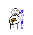 ムスカ詰め放題！（個別スタンプ：1）