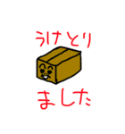 ムスカ詰め放題！（個別スタンプ：2）